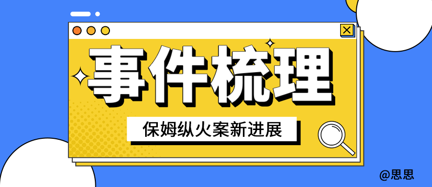 如何撰写高回复率的外贸开发信
